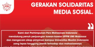 Press Release PPMI